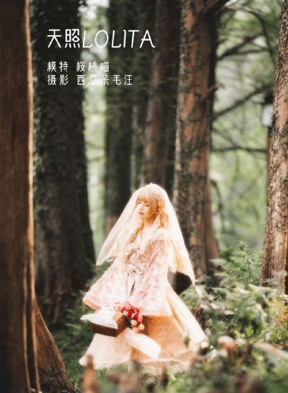 loveme枫与铃在线观看