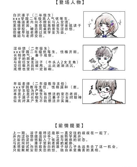善良的妈妈5