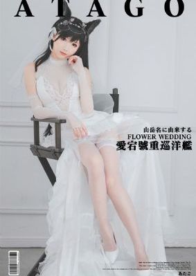 爱丫爱丫免费观看电视剧西瓜